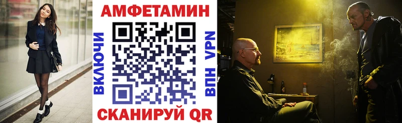 АМФЕТАМИН VHQ  Алексеевка 