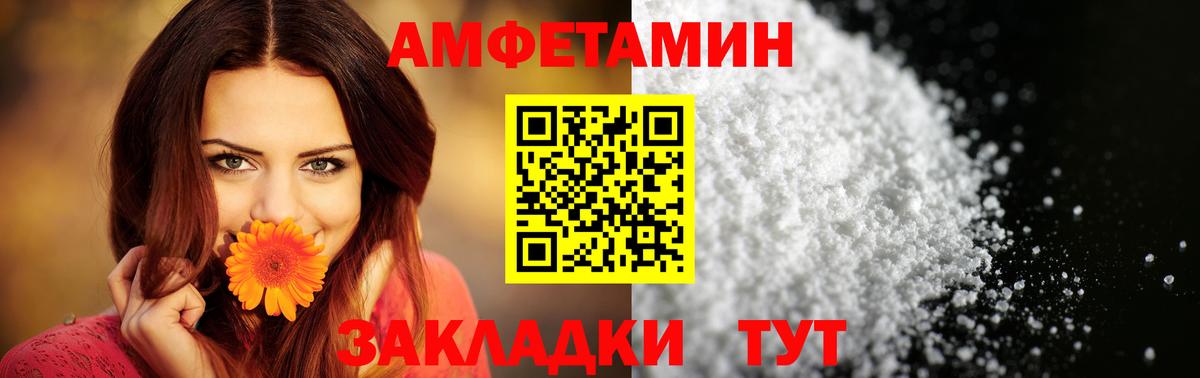 АМФ 98%  Вход с VPN  блэк спрут tor  Алексеевка 