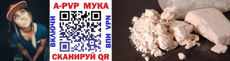 Alpha PVP СК КРИС  ОМГ ОМГ   Алексеевка 