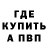 Меф мяу мяу VHQ Gamer Bunio