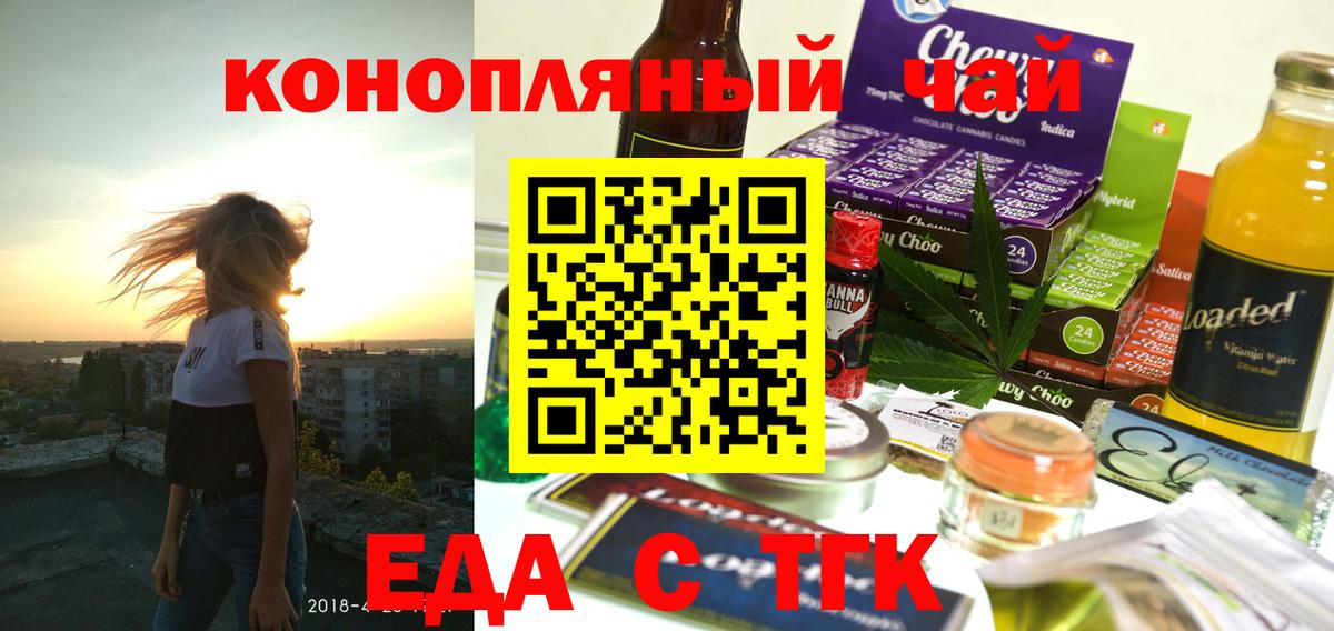 Canna-Cookies марихуана  Алексеевка 