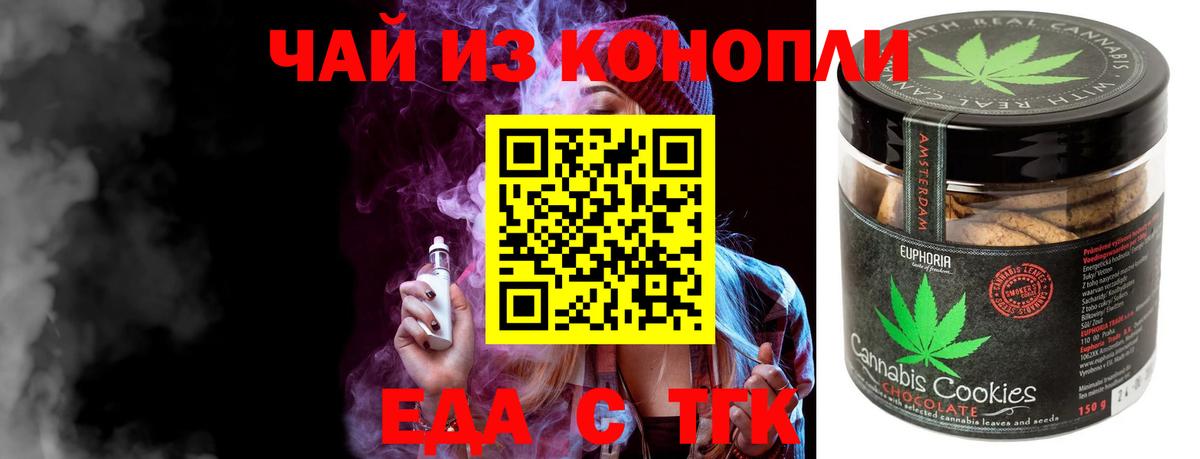 Бошки Шишки  КОКАИН  Мефедрон кристаллы  Магазины продажи наркотиков  ГАШ  МДМА  Алексеевка  Канабис  ГАШ 
