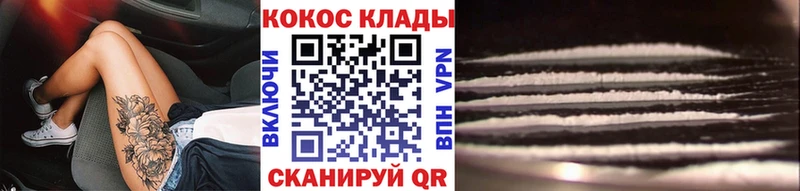 купить  цена  Алексеевка  Cocaine Columbia 