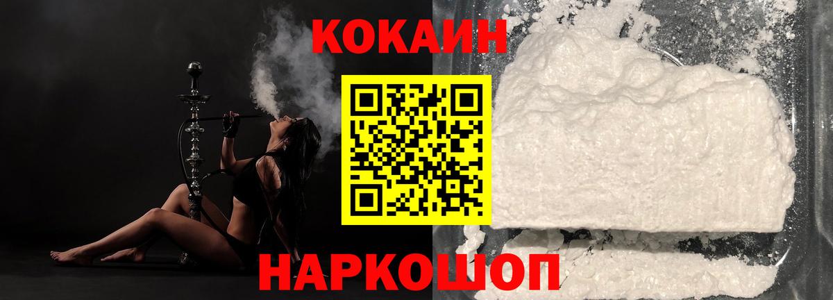 COCAIN Columbia Алексеевка