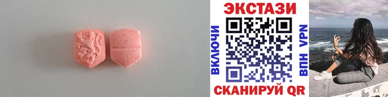 гидра tor  Алексеевка  Ecstasy 99% 