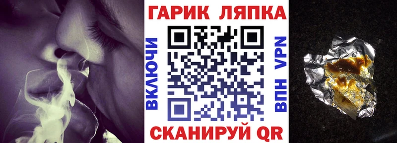 OMG ссылки  Алексеевка  ГАШ ice o lator 