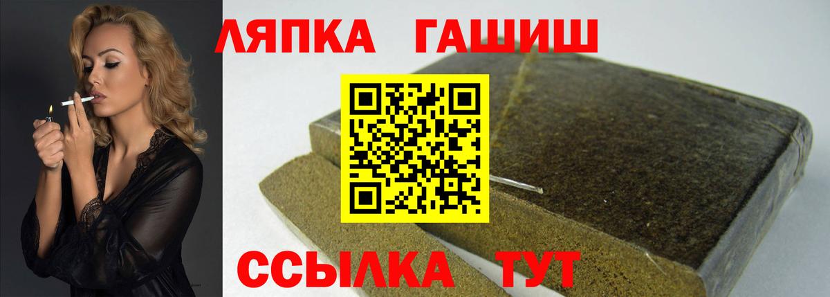 ГАШИШ  Алексеевка  Гашиш AMNESIA HAZE 