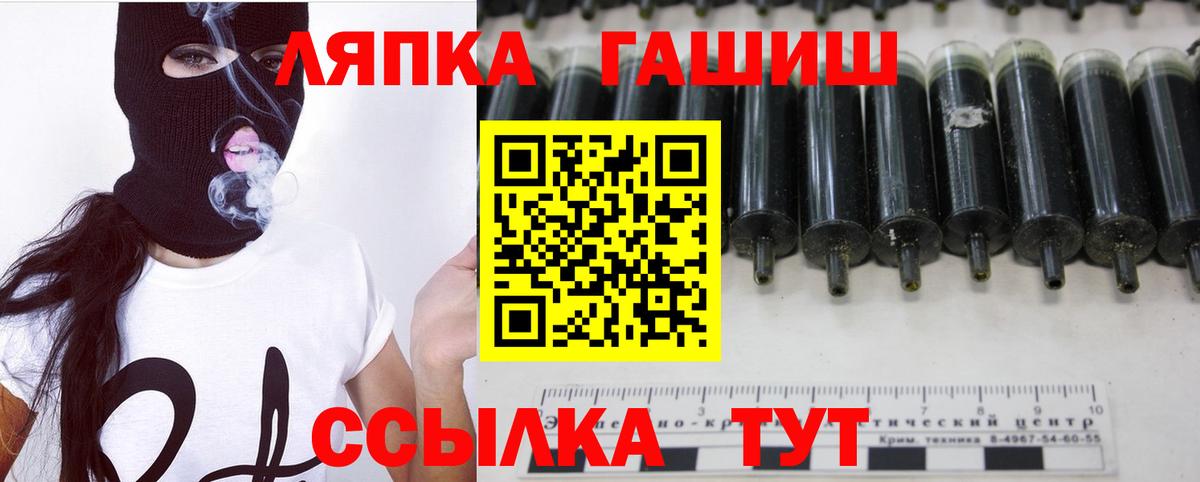 Алексеевка  ГАШ Premium  Гашиш хэш  Вход с VPN 