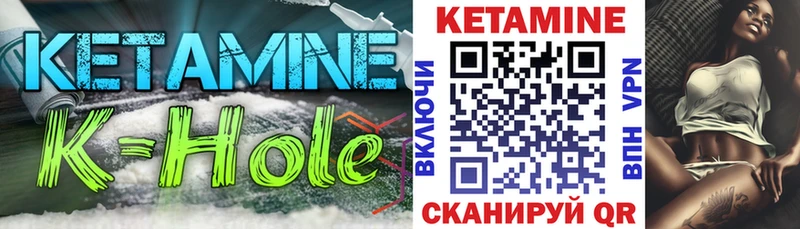 kraken ONION  Алексеевка  КЕТАМИН ketamine 