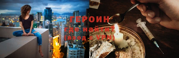 амфетамин Нягань