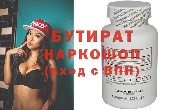прущие крисы Остров