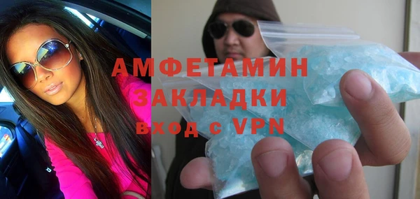 амфетамин Нягань