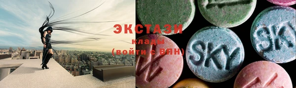 меф VHQ Осинники
