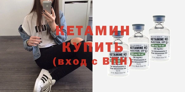 меф VHQ Осинники