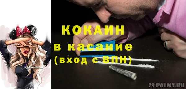 кокаин колумбия Нязепетровск