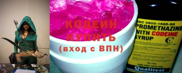 меф VHQ Осинники