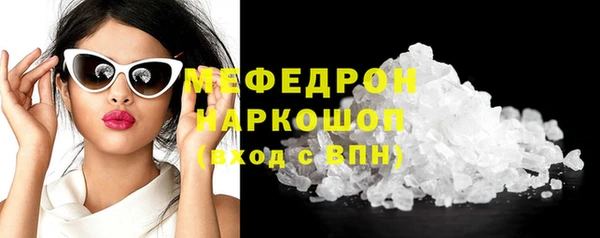 меф VHQ Осинники