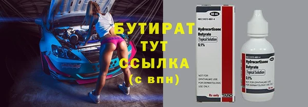 амфетамин Нягань