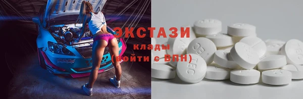 меф VHQ Осинники