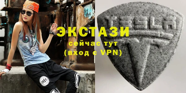 прущие крисы Остров