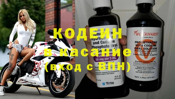 2c-b Вязники