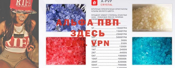 a pvp Осташков