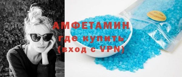 меф VHQ Осинники