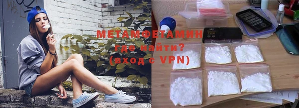меф VHQ Осинники