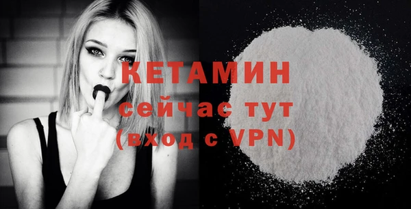 амфетамин Нягань