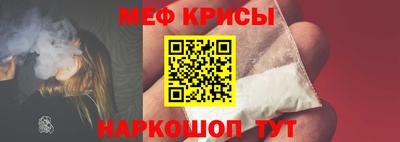 ALPHA PVP Абакан