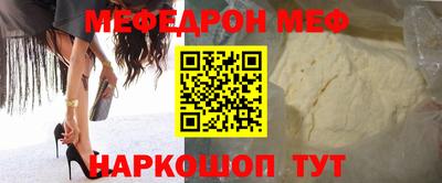кокаин перу Апшеронск
