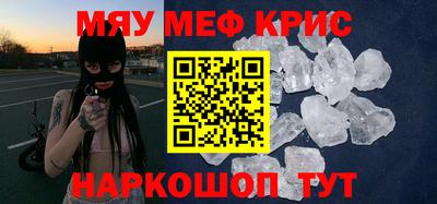 прущий лед Абинск