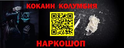 круглые Абинск