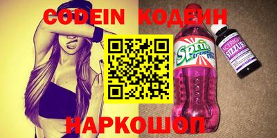 прущие крисы Азнакаево