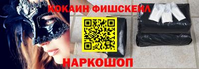 круглые Абинск