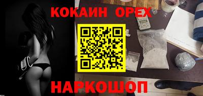 круглые Абинск