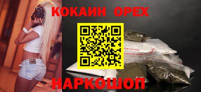 сатива Абакан
