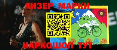 ALPHA PVP Абакан