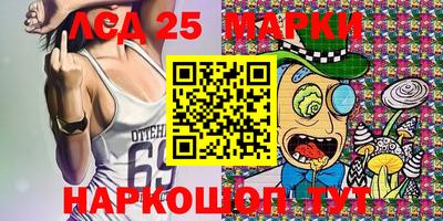 ALPHA PVP Абакан