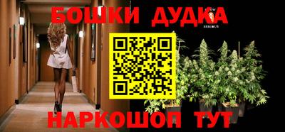 гашишное масло Азнакаево