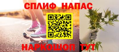 ALPHA PVP Абакан