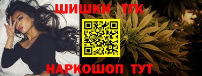 гашишное масло Азнакаево