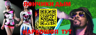 гашишное масло Азнакаево