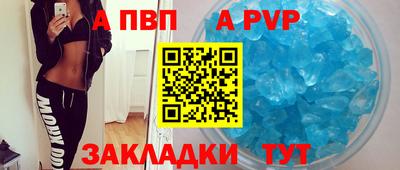 сатива Абакан
