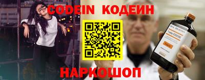 кокаин перу Апшеронск