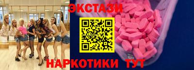 круглые Абинск