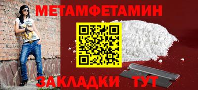 а пвп мука Азнакаево