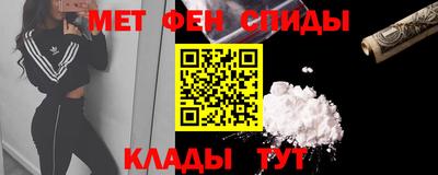 метадон Аргун