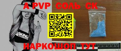бутик Абакан