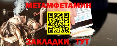 сатива Абакан
